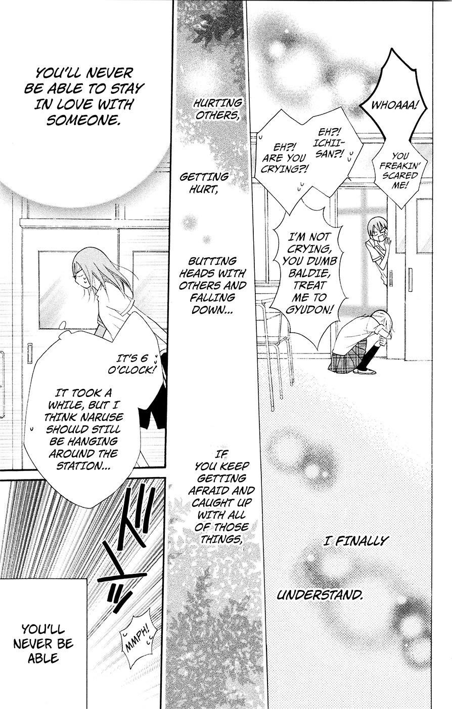 Namaiki Zakari, Chapter 33 image 18